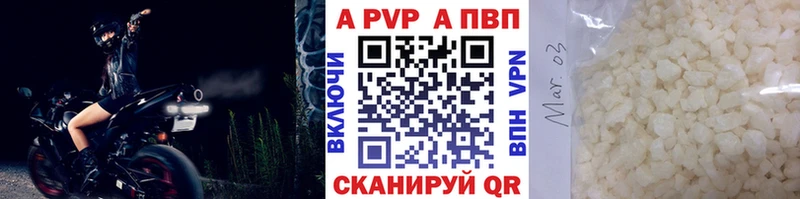 Купить наркотики сайты Плёс МАРИХУАНА Псилоцибиновые грибы МЕТАДОН ГАШИШ Меф мяу мяу A PVP