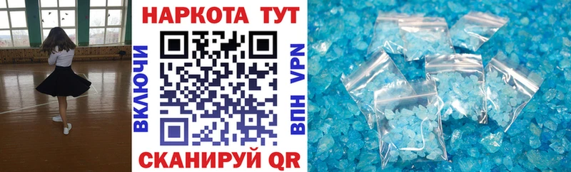 Бутират Плёс