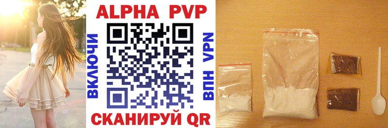 где найти   Плёс  блэк спрут рабочий сайт  APVP кристаллы 