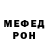 МДМА VHQ {black rose}