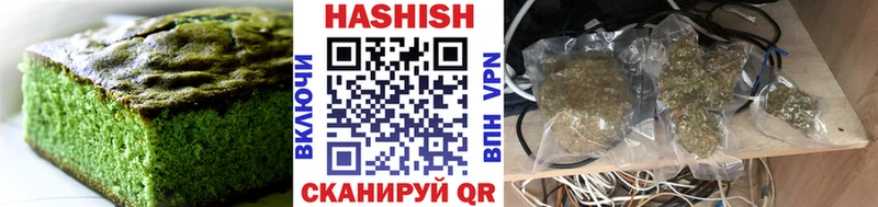 Печенье с ТГК конопля  Плёс 