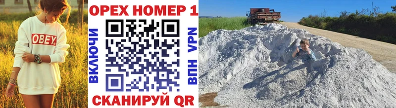 Кокаин Колумбийский  Плёс 