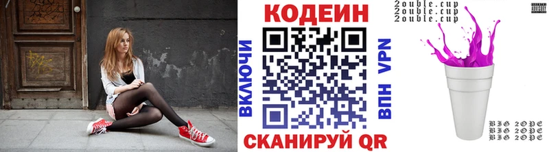 darknet официальный сайт  сколько стоит  Плёс  Кодеиновый сироп Lean напиток Lean (лин) 