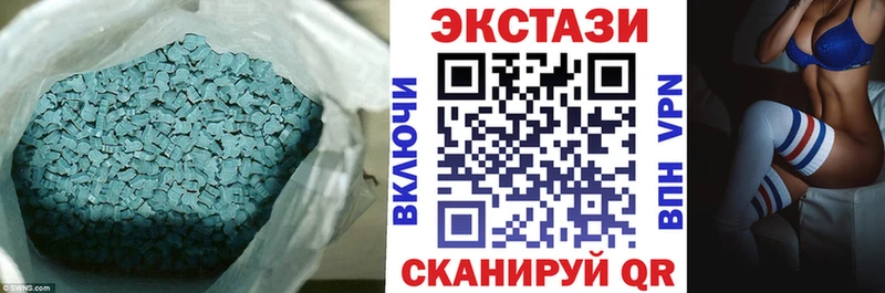 Экстази MDMA  где продают   Плёс 
