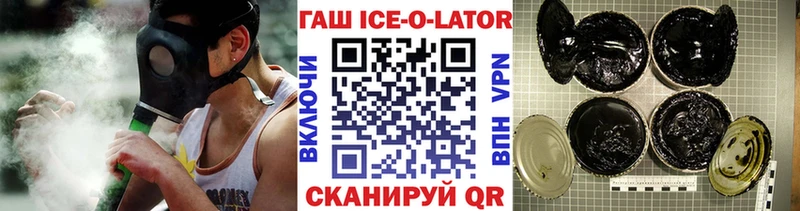 Гашиш убойный  наркота  Плёс 