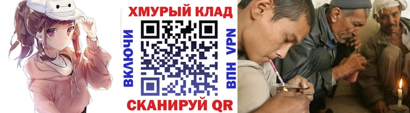 MEGA ONION  Плёс  Героин афганец 