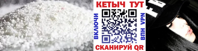 нарко площадка клад Плёс Кетамин ketamine