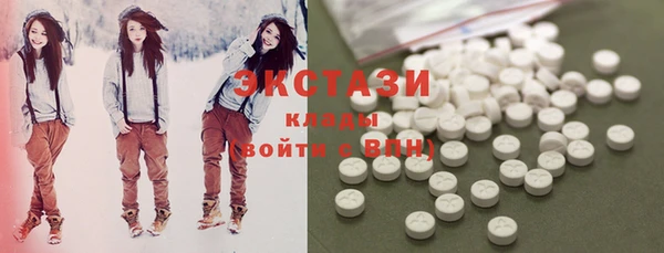 бошки Богородск