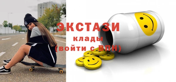 кокаин перу Беломорск