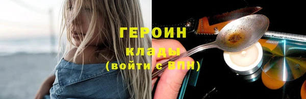бошки Богородск