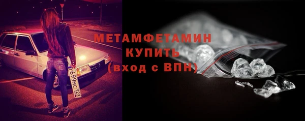 бошки Богородск