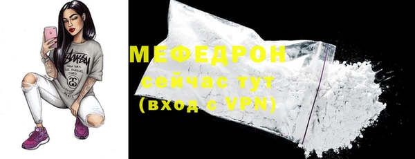 кокаин перу Беломорск