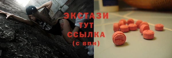 бошки Богородск