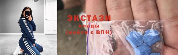 марки lsd Богородицк