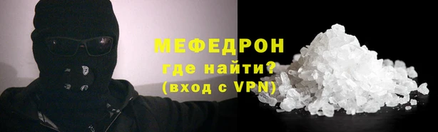 бошки Богородск