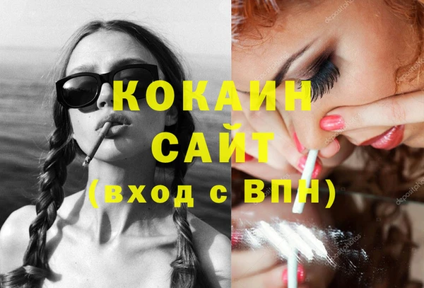 марки lsd Богородицк