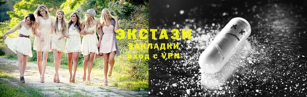 марки lsd Богородицк
