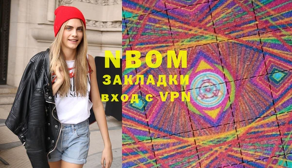 марки lsd Богородицк