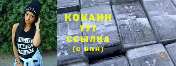 марки lsd Богородицк