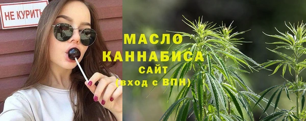 бошки Богородск