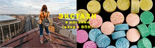 марки lsd Богородицк