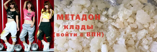 марки lsd Богородицк
