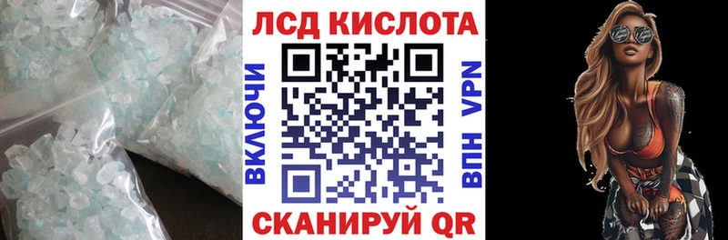 LSD-25 экстази кислота  сайты даркнета телеграм  Плёс  как найти закладки 