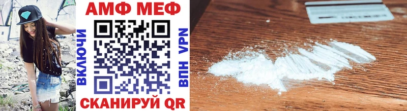 Первитин Methamphetamine купить сайты Плёс