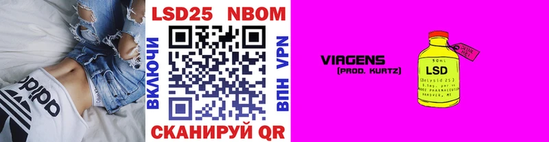 Марки N-bome 1,8мг  Плёс 