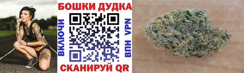 Конопля LSD WEED  Плёс 